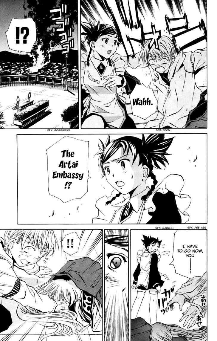 Mai-Otome Chapter 9 page 27 - Chapter 9