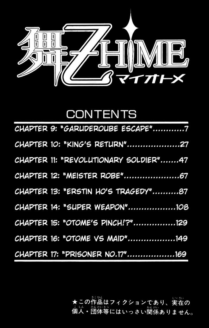 Mai-Otome Chapter 9 page 8 - Chapter 9