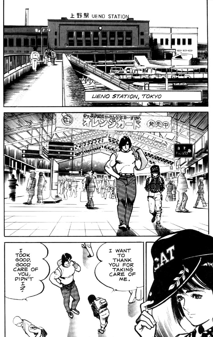 Mai, the Psychic Girl Chapter 11 page 2 - Chapter 11