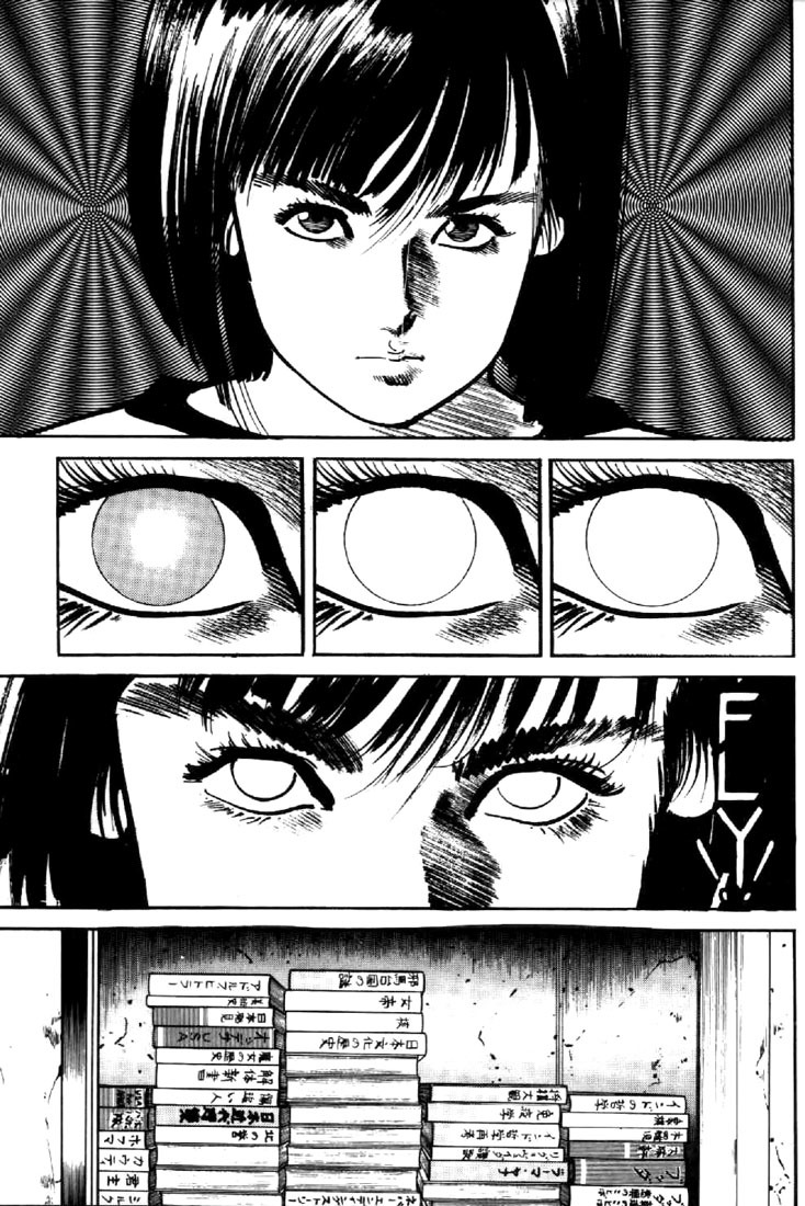 Mai, the Psychic Girl Chapter 13 page 12 - Chapter 13