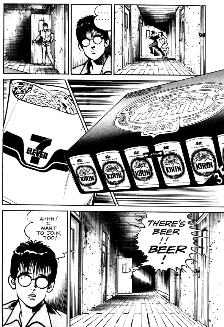 Mai, the Psychic Girl Chapter 14 page 5 - Chapter 14