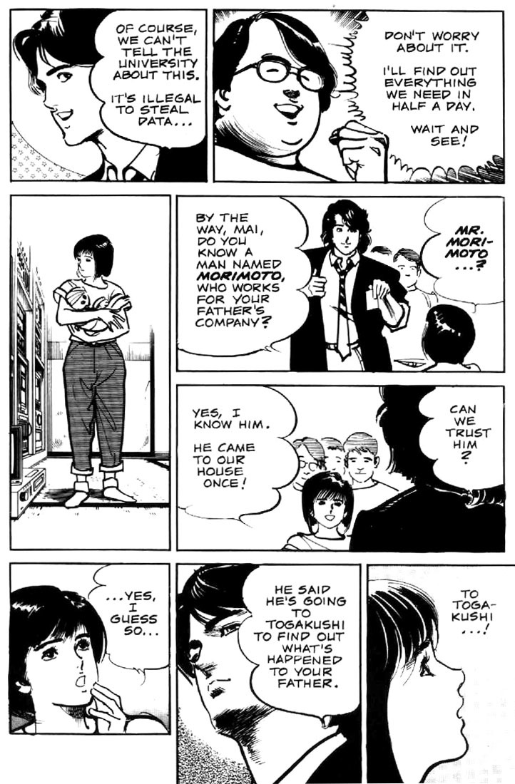 Mai, the Psychic Girl Chapter 16 page 11 - Chapter 16