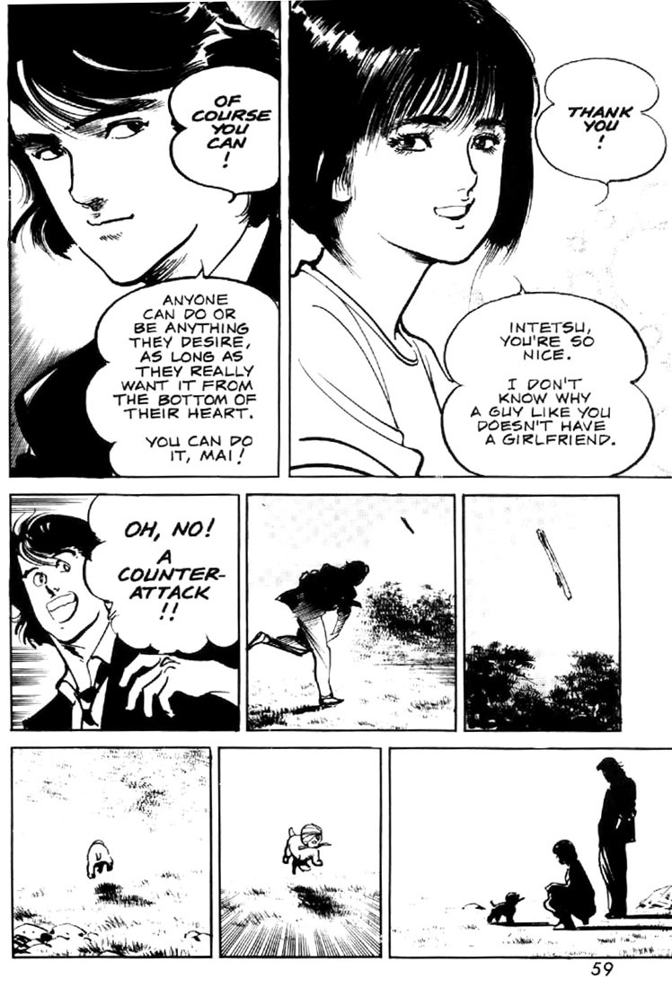 Mai, the Psychic Girl Chapter 16 page 17 - Chapter 16