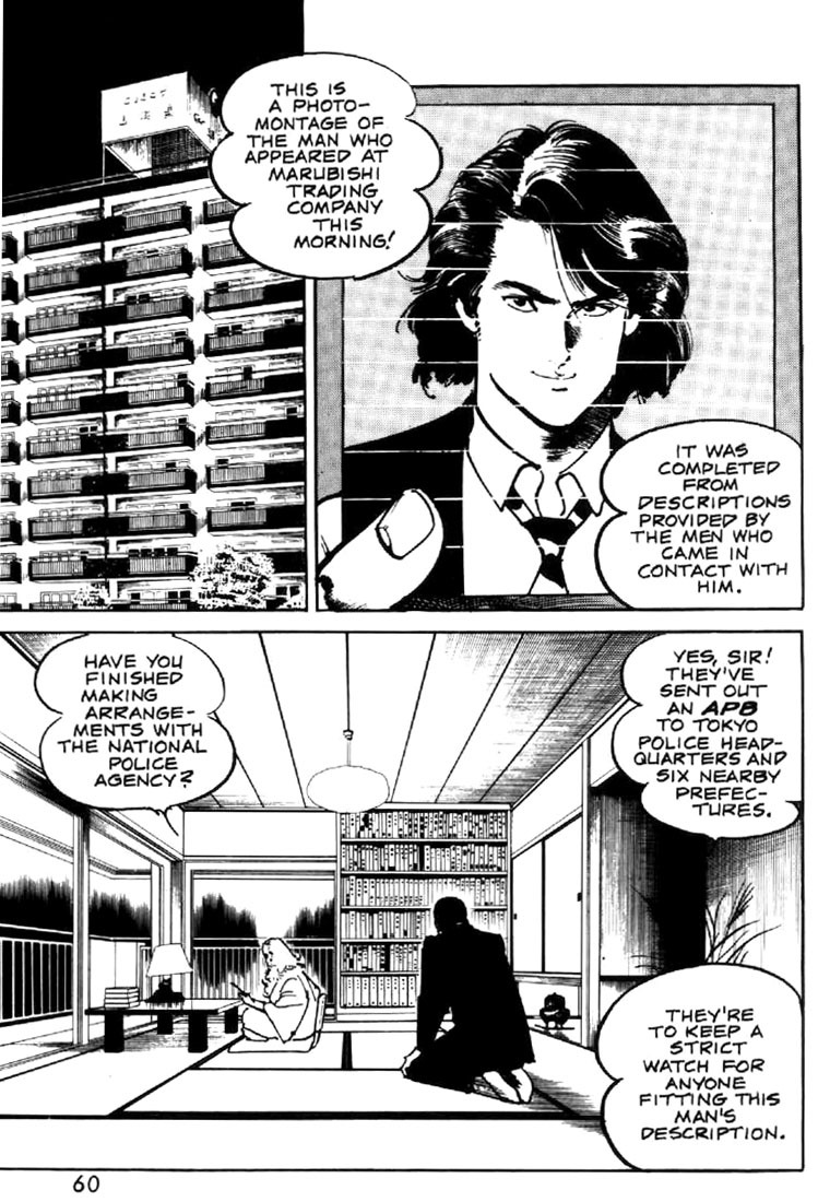 Mai, the Psychic Girl Chapter 16 page 18 - Chapter 16