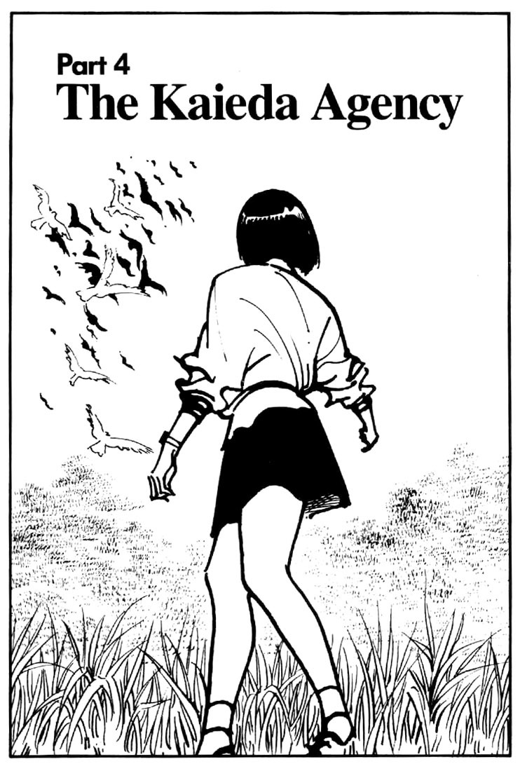 Mai, the Psychic Girl Chapter 17 page 1 - Chapter 17