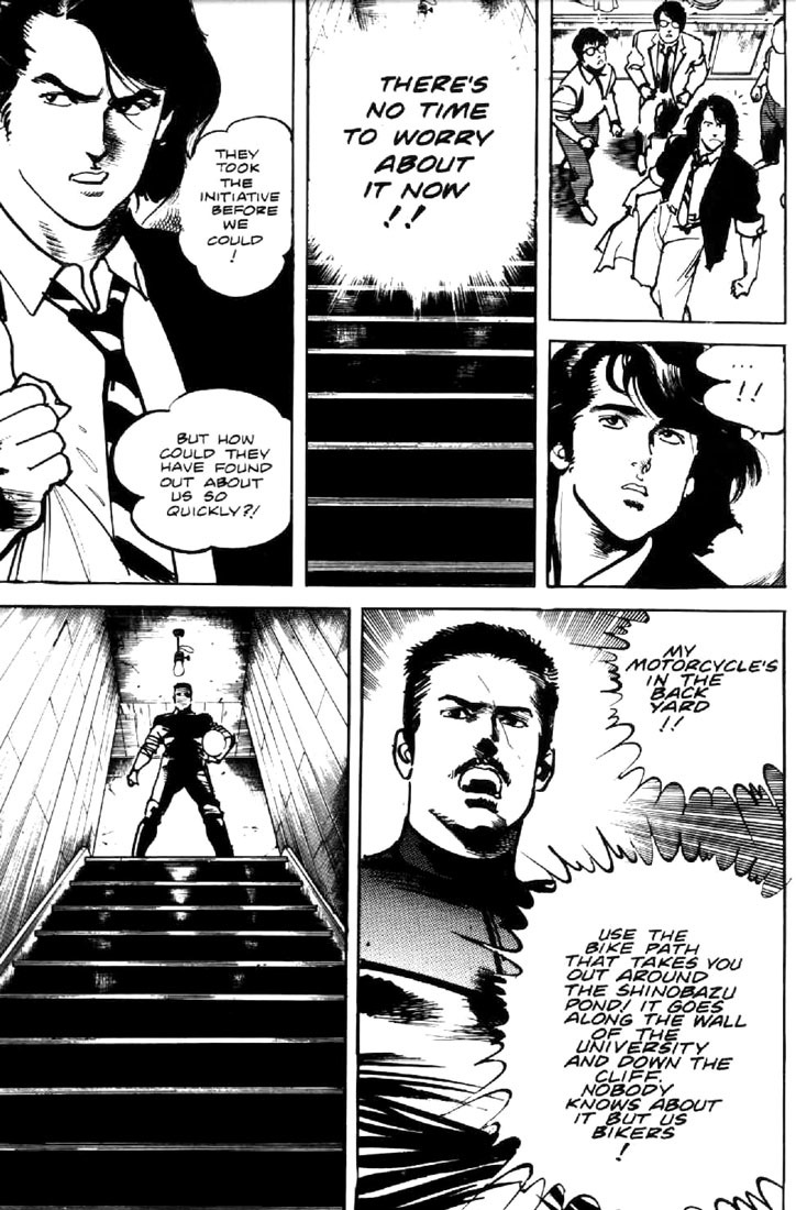 Mai, the Psychic Girl Chapter 17 page 14 - Chapter 17