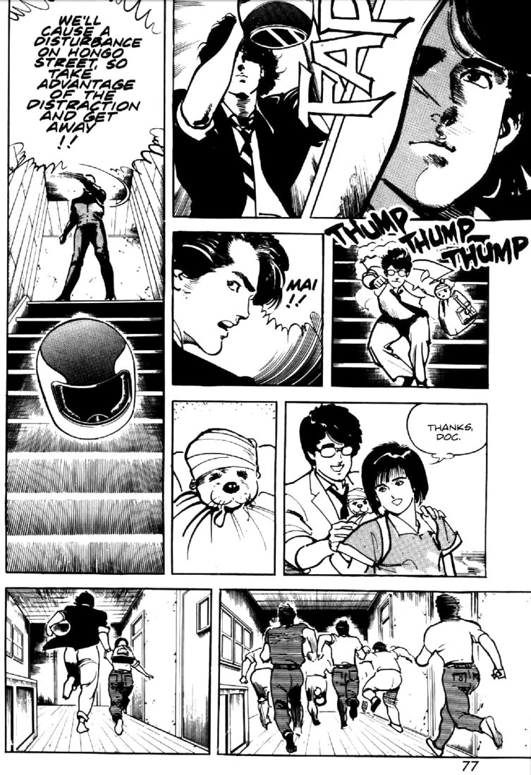 Mai, the Psychic Girl Chapter 17 page 15 - Chapter 17