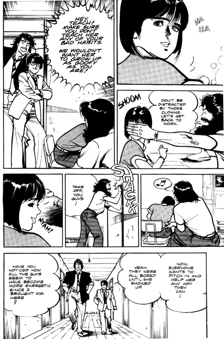 Mai, the Psychic Girl Chapter 17 page 3 - Chapter 17