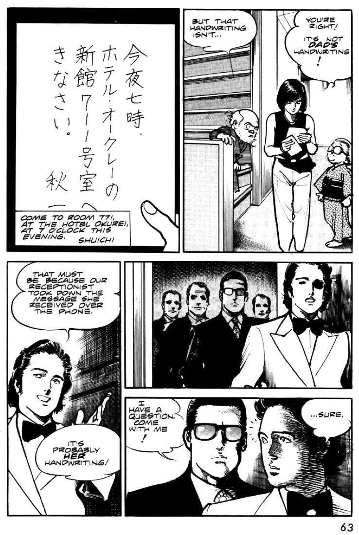 Mai, the Psychic Girl Chapter 30 page 3 - Chapter 30