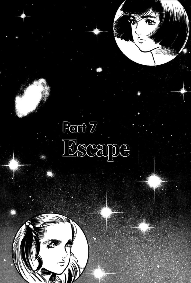 Mai, the Psychic Girl Chapter 33 page 1 - Chapter 33