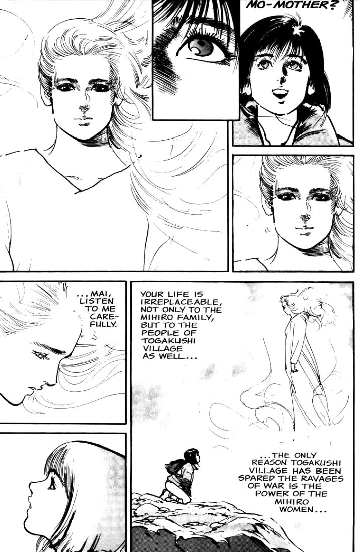 Mai, the Psychic Girl Chapter 8 page 12 - Chapter 8