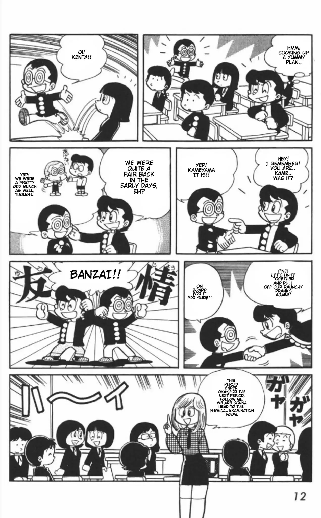 Maicching Machiko-sensei Chapter 1 page 10 - Chapter 1: Our New Home Teacher! Miss Machiko!