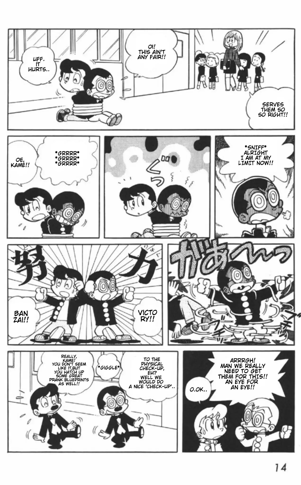 Maicching Machiko-sensei Chapter 1 page 12 - Chapter 1: Our New Home Teacher! Miss Machiko!