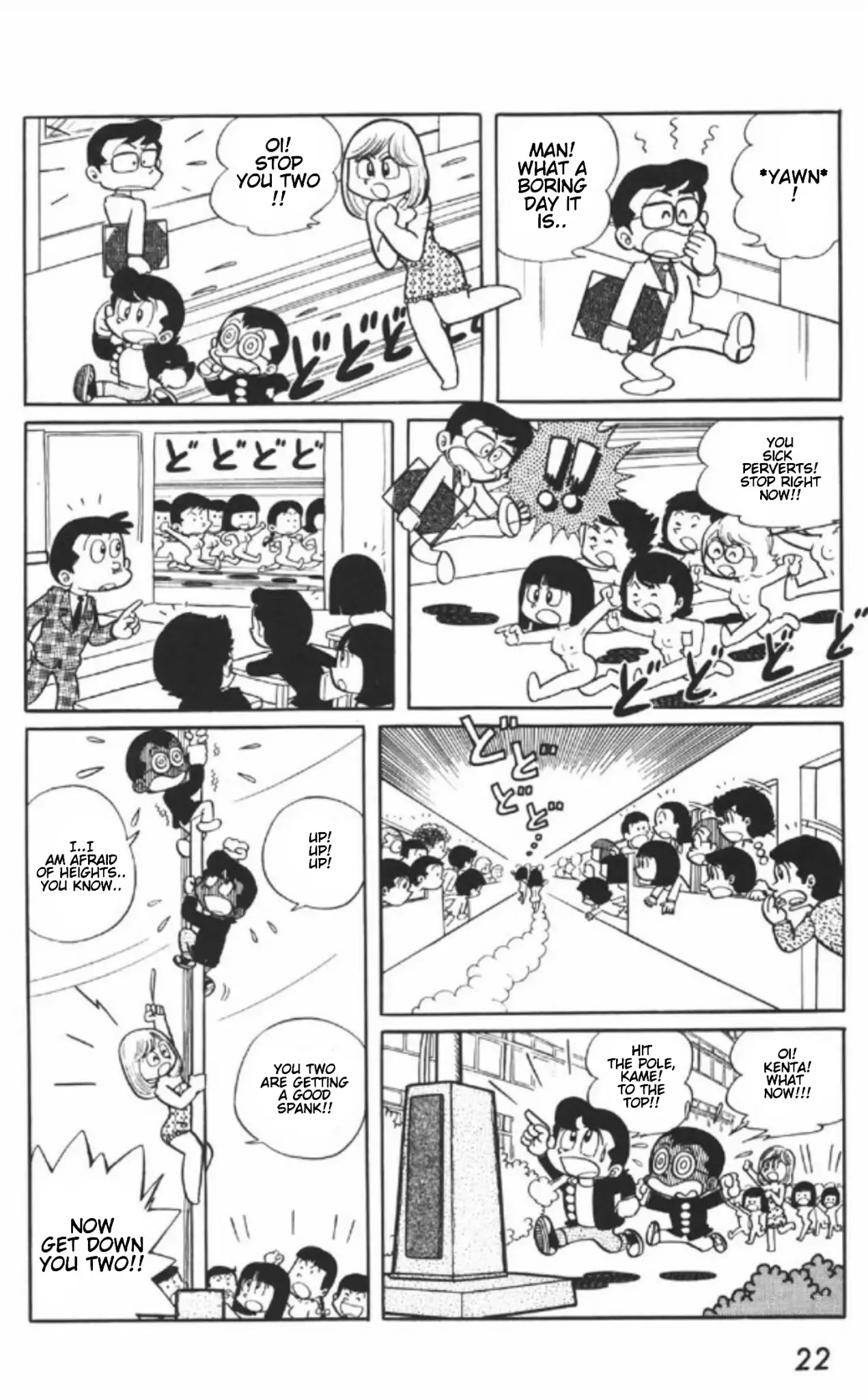 Maicching Machiko-sensei Chapter 1 page 20 - Chapter 1: Our New Home Teacher! Miss Machiko!