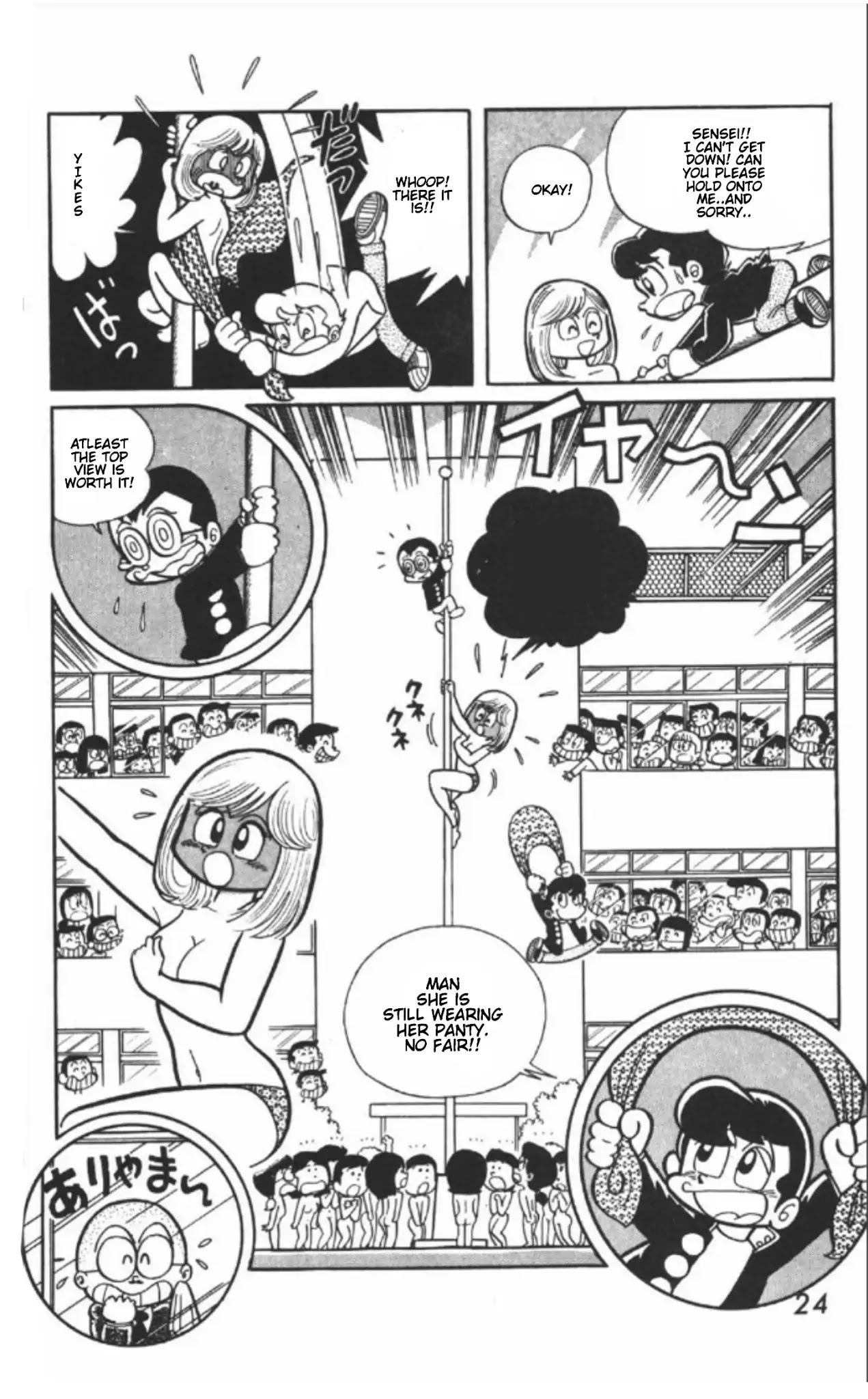 Maicching Machiko-sensei Chapter 1 page 22 - Chapter 1: Our New Home Teacher! Miss Machiko!