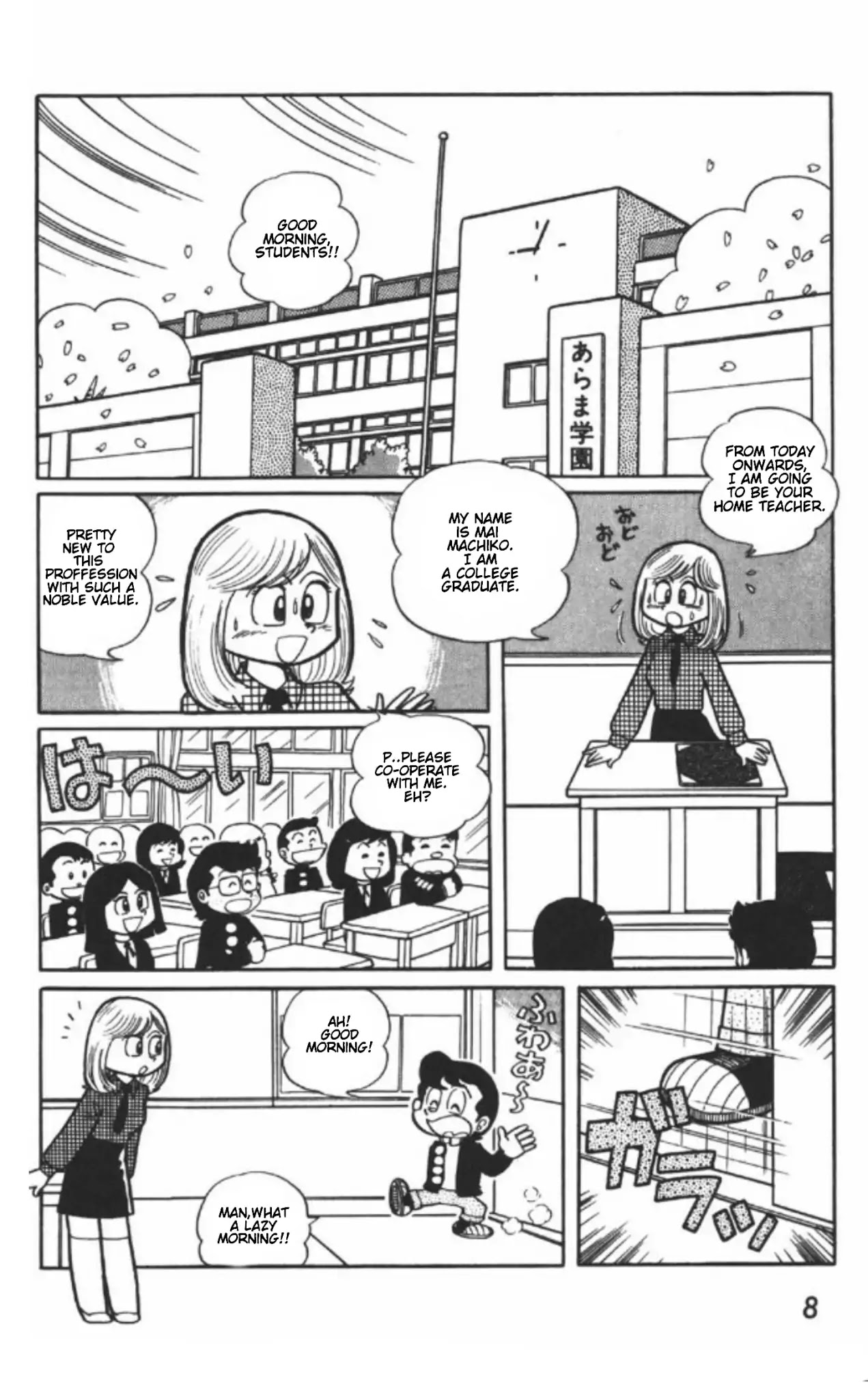Maicching Machiko-sensei Chapter 1 page 6 - Chapter 1: Our New Home Teacher! Miss Machiko!