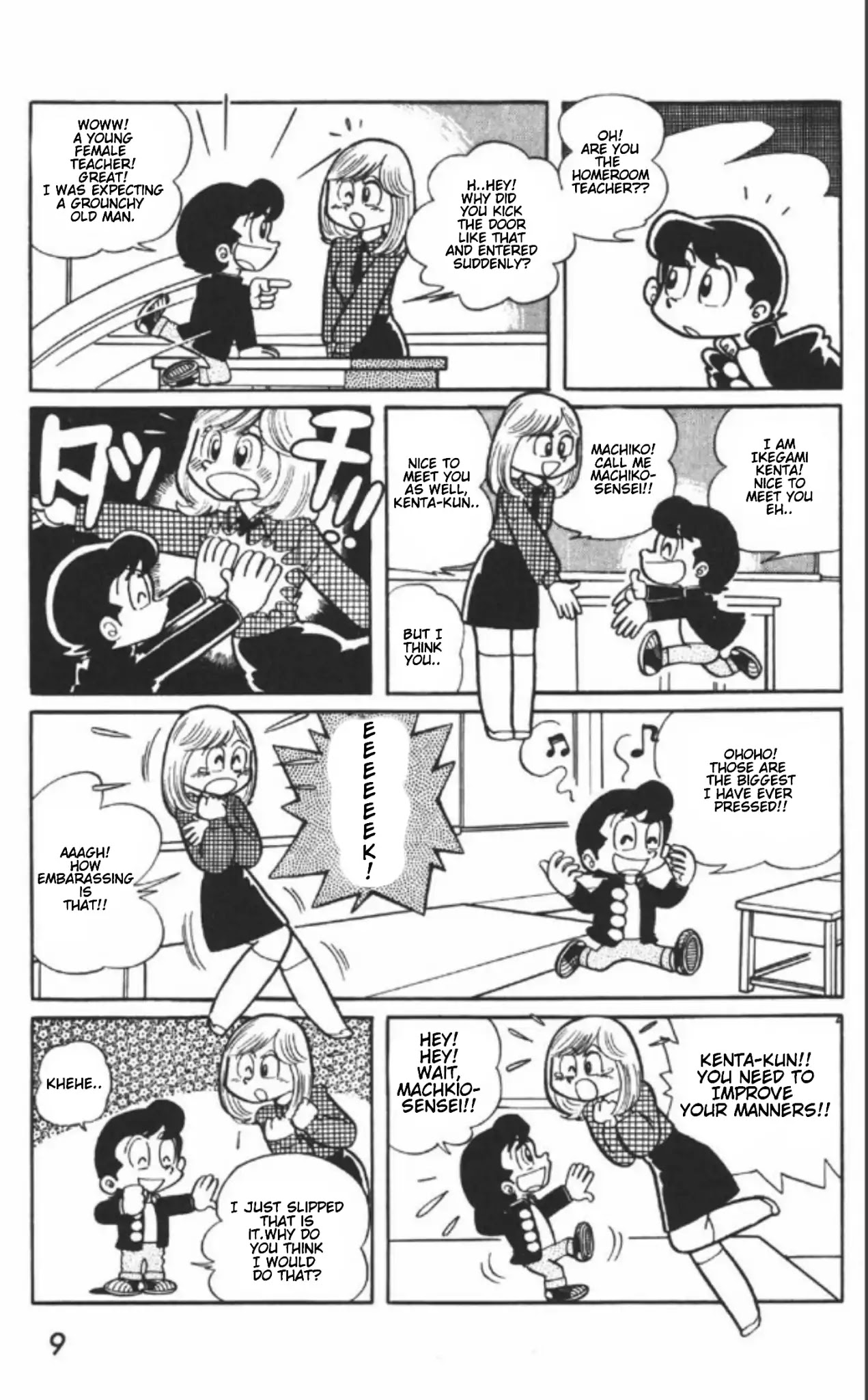 Maicching Machiko-sensei Chapter 1 page 7 - Chapter 1: Our New Home Teacher! Miss Machiko!
