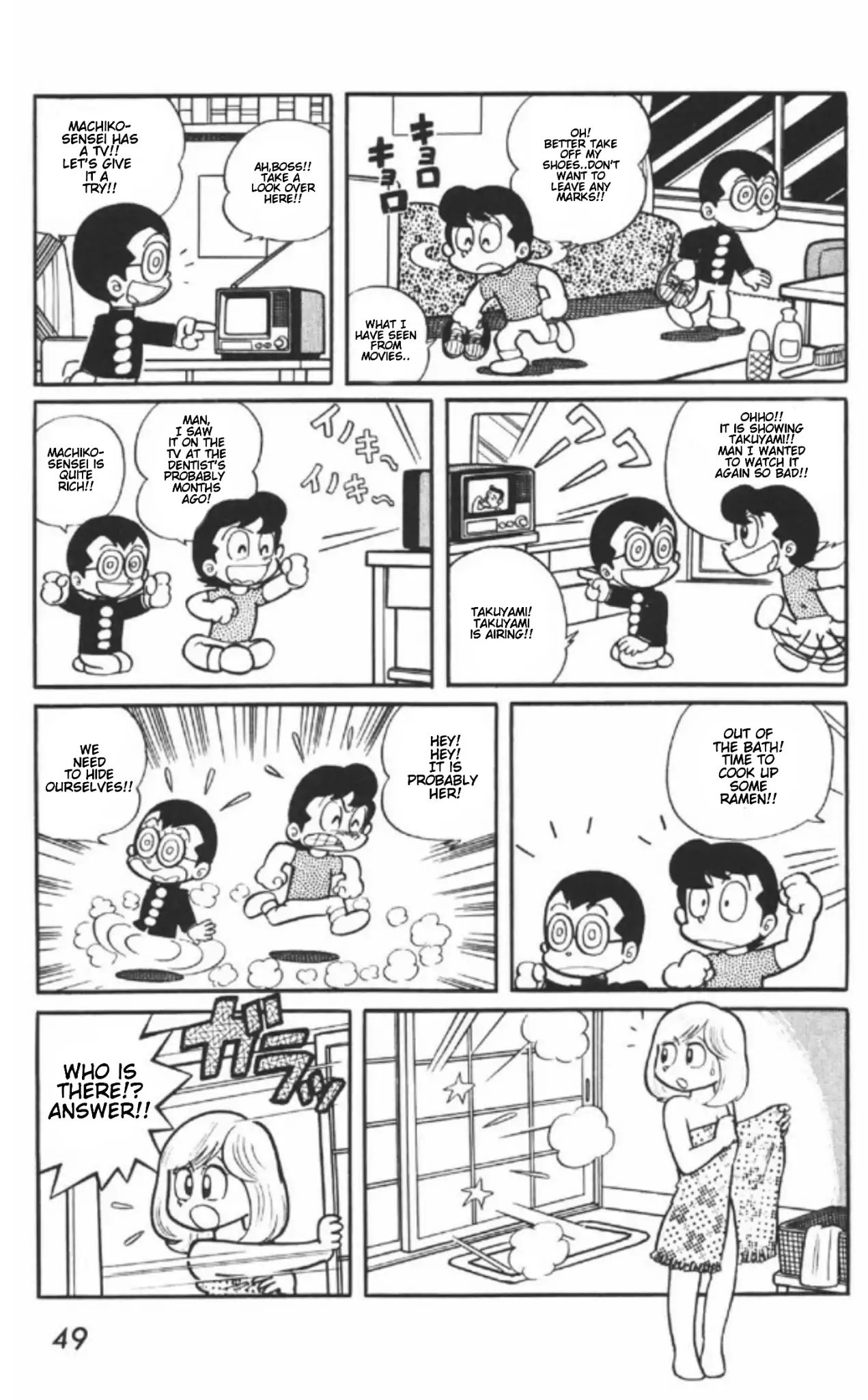 Maicching Machiko-sensei Chapter 2 page 11 - Chapter 2: A Rather Out-of-the-bag Discovery!!