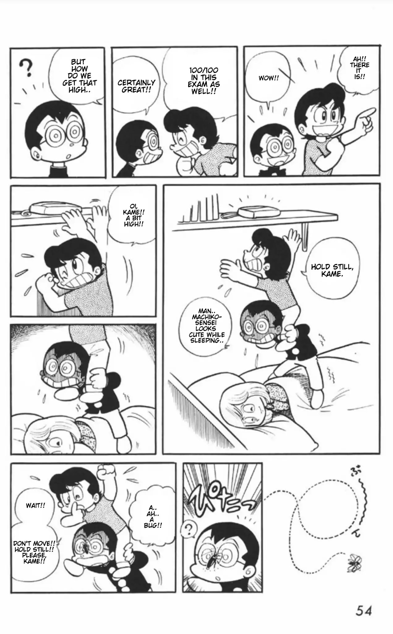 Maicching Machiko-sensei Chapter 2 page 16 - Chapter 2: A Rather Out-of-the-bag Discovery!!
