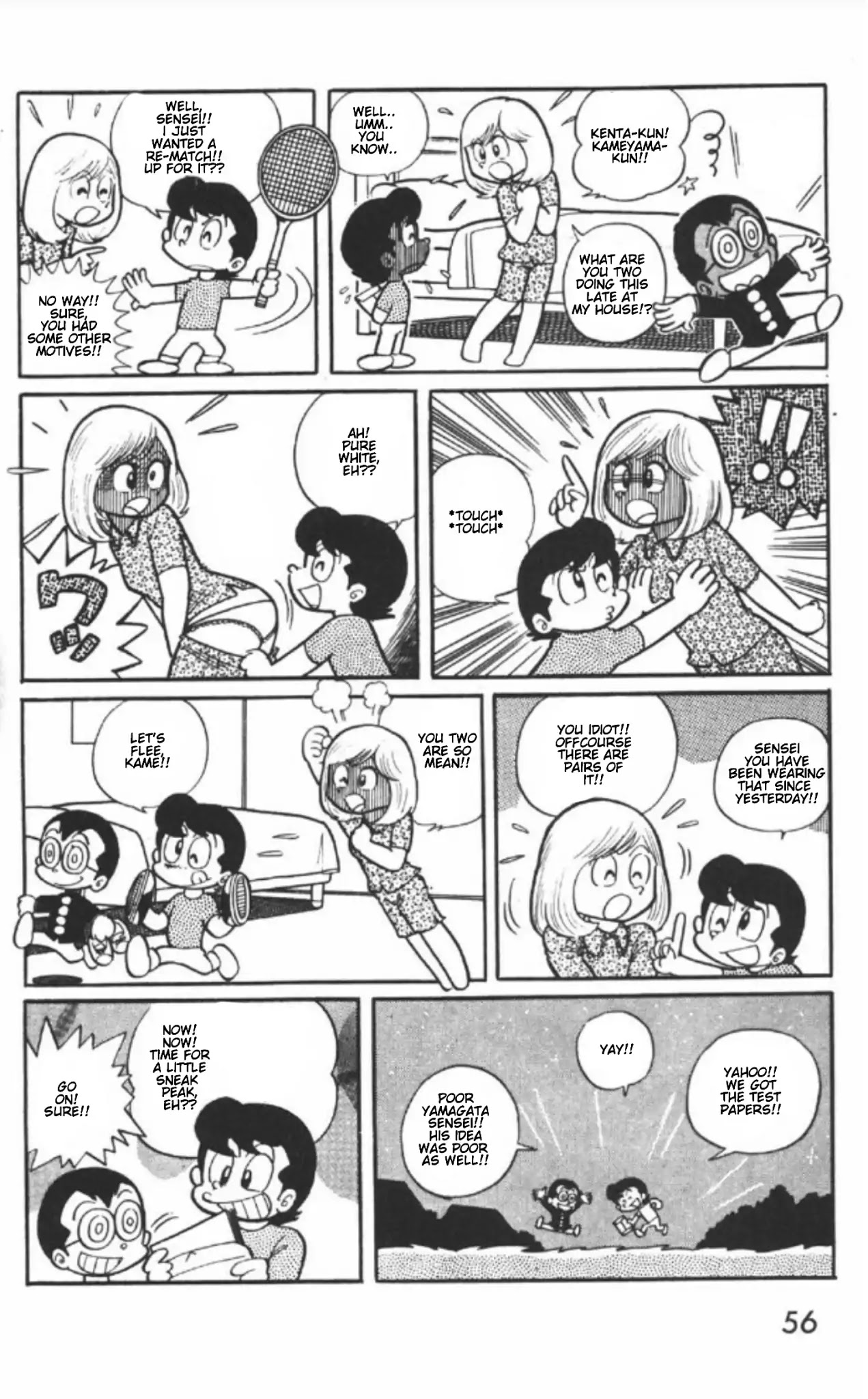 Maicching Machiko-sensei Chapter 2 page 18 - Chapter 2: A Rather Out-of-the-bag Discovery!!