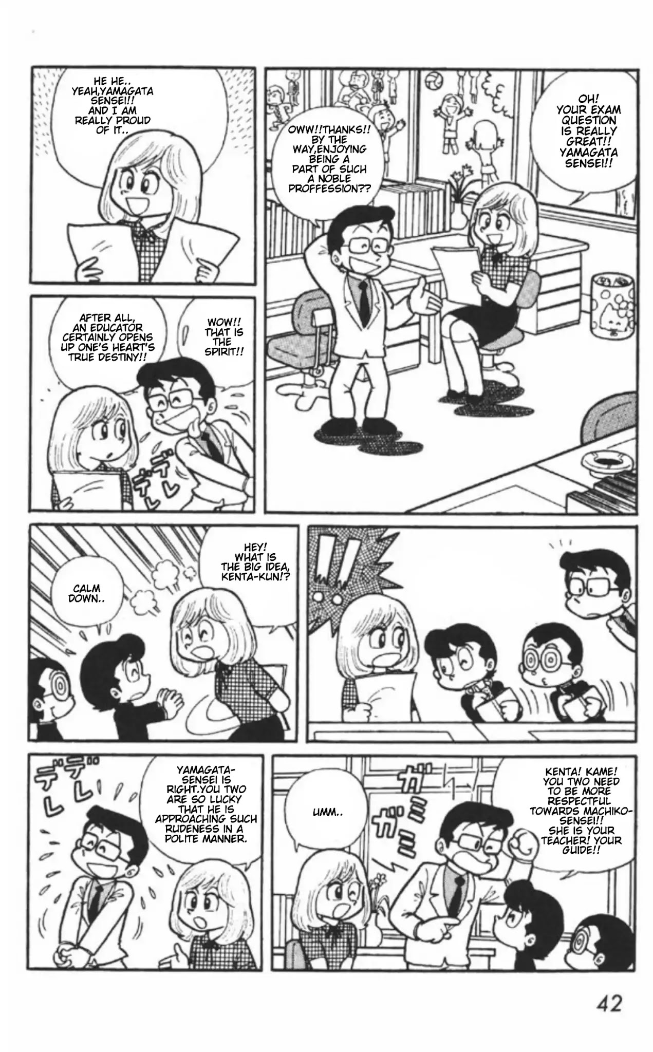 Maicching Machiko-sensei Chapter 2 page 4 - Chapter 2: A Rather Out-of-the-bag Discovery!!