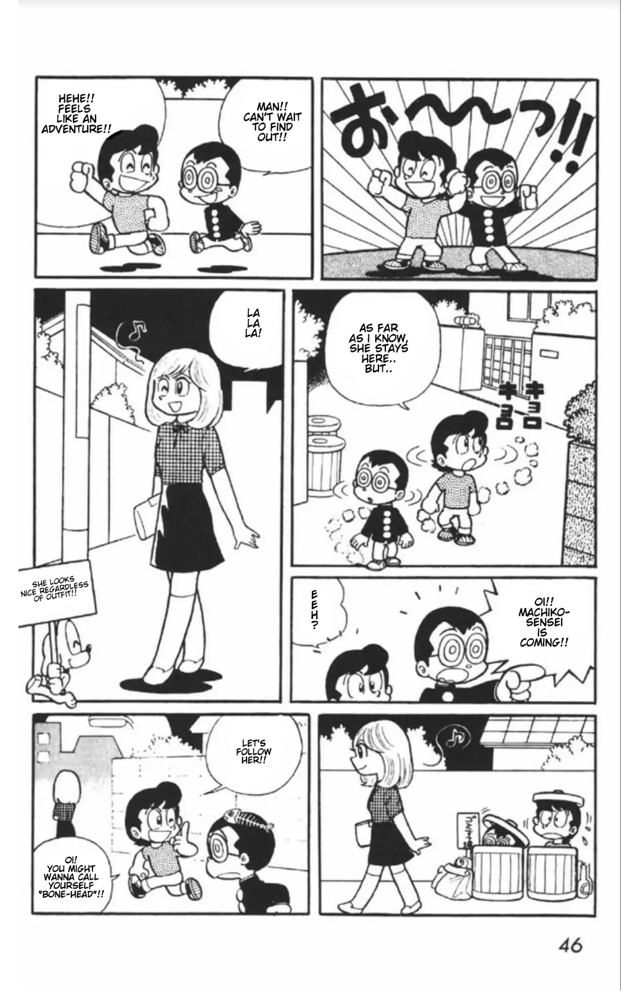 Maicching Machiko-sensei Chapter 2 page 8 - Chapter 2: A Rather Out-of-the-bag Discovery!!