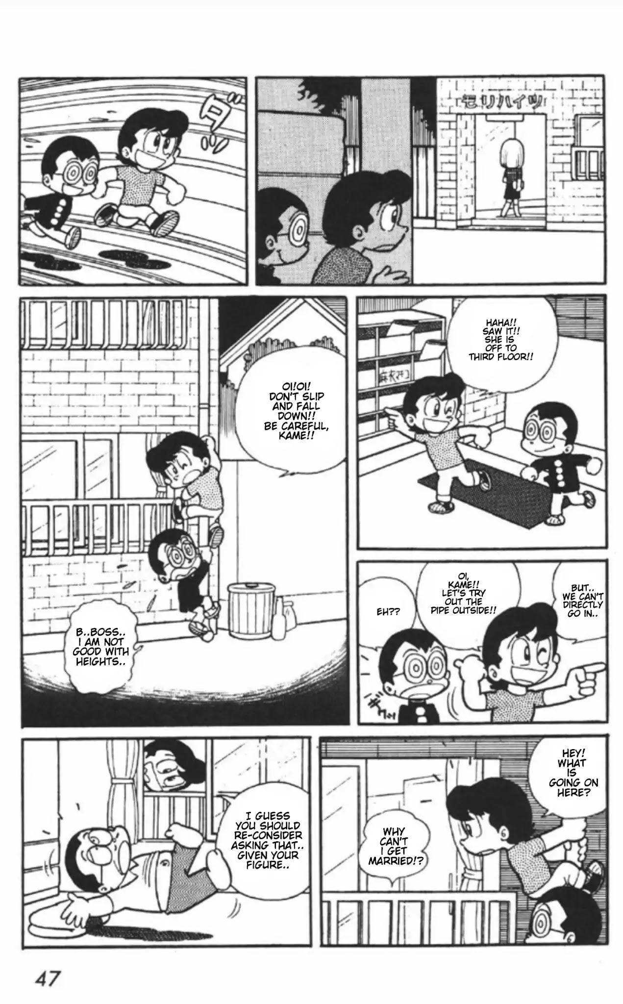 Maicching Machiko-sensei Chapter 2 page 9 - Chapter 2: A Rather Out-of-the-bag Discovery!!