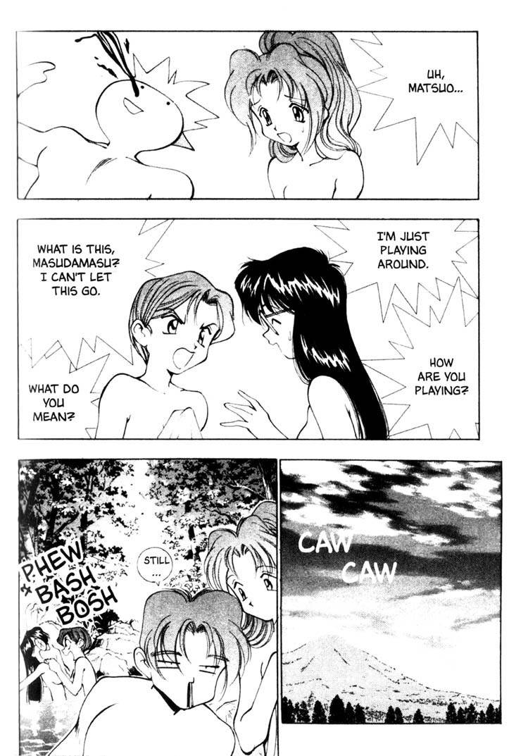 Maico 2010 Chapter 13 page 13 - Chapter 13