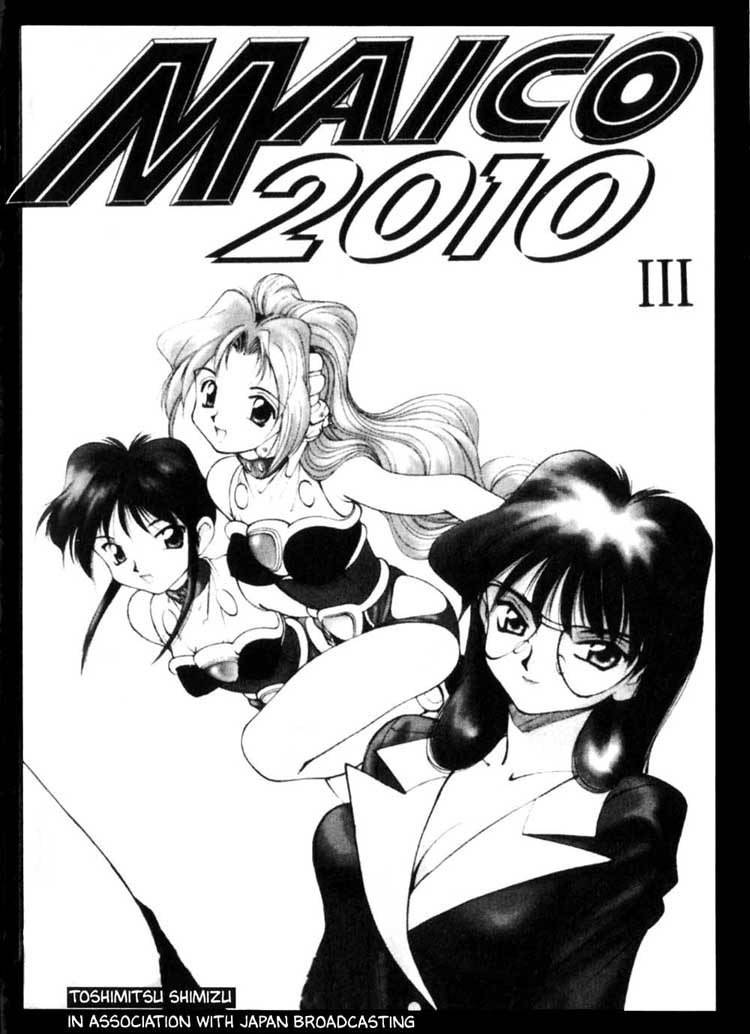 Maico 2010 Chapter 19 page 1 - Chapter 19