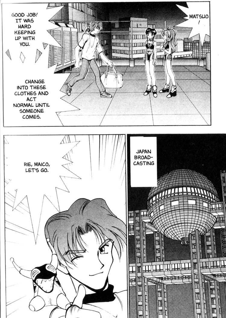 Maico 2010 Chapter 19 page 13 - Chapter 19