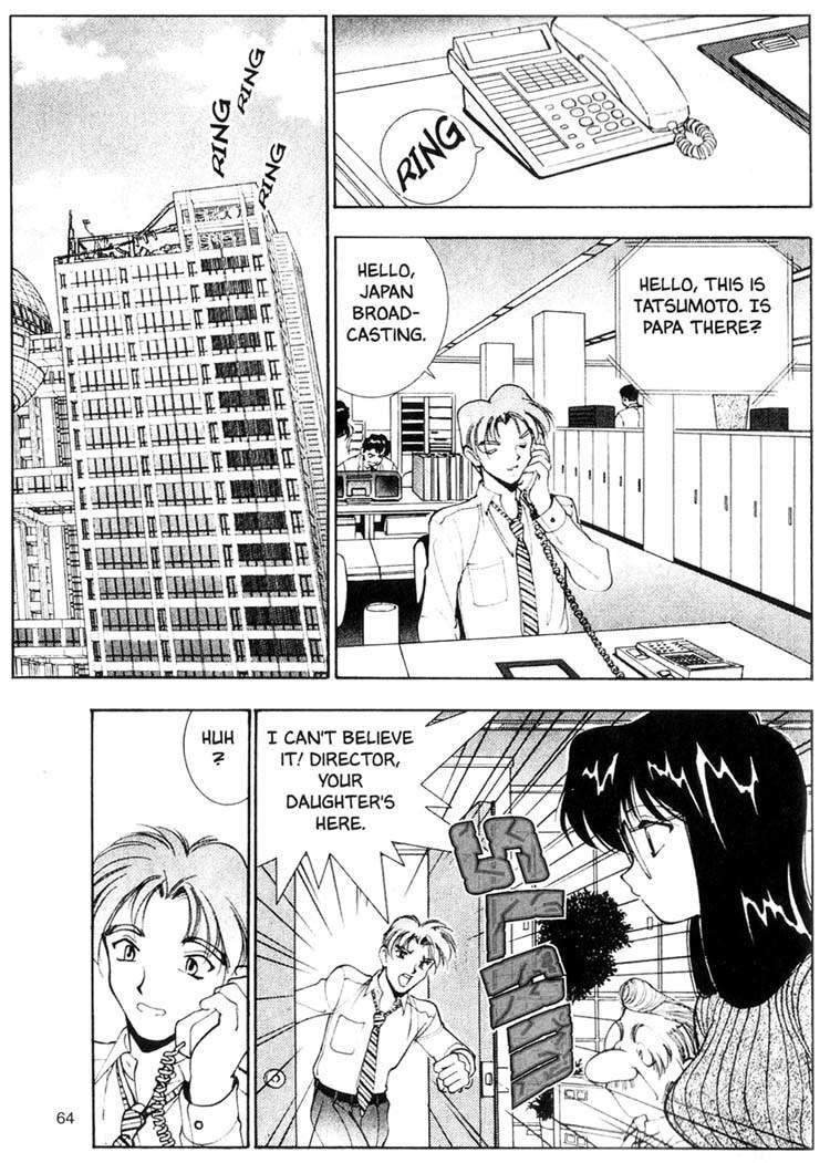 Maico 2010 Chapter 22 page 14 - Chapter 22