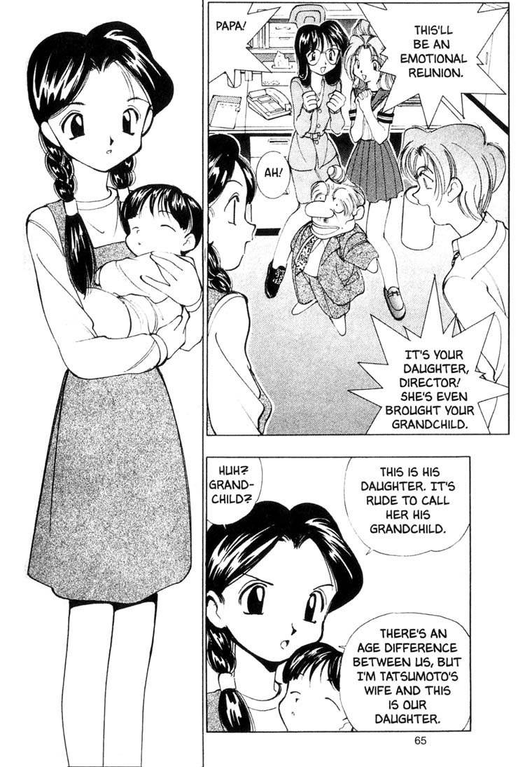 Maico 2010 Chapter 22 page 15 - Chapter 22