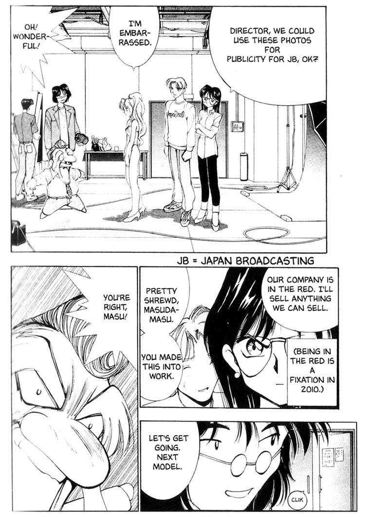 Maico 2010 Chapter 22 page 7 - Chapter 22