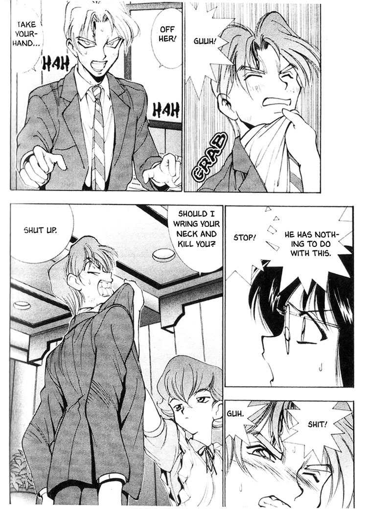 Maico 2010 Chapter 24 page 7 - Chapter 24