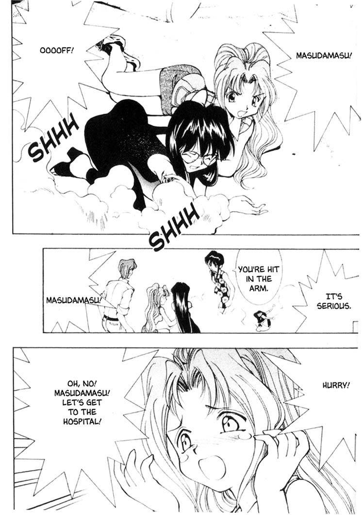 Maico 2010 Chapter 26 page 14 - Chapter 26