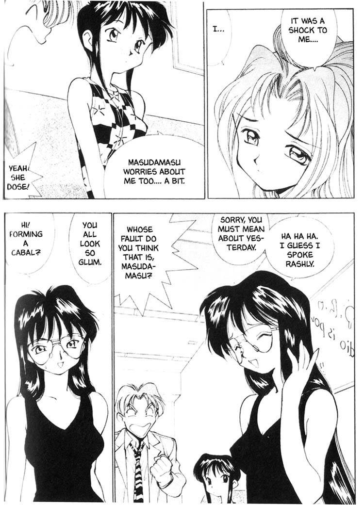 Maico 2010 Chapter 26 page 7 - Chapter 26