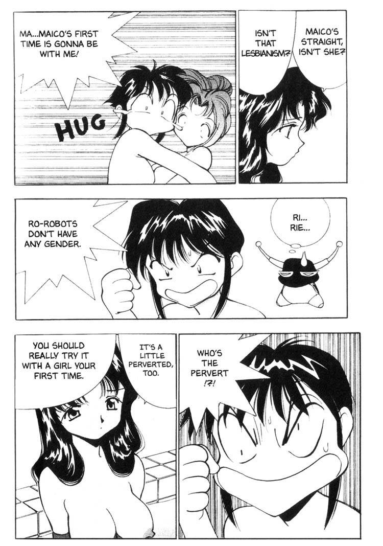 Maico 2010 Chapter 33 page 17 - Chapter 33