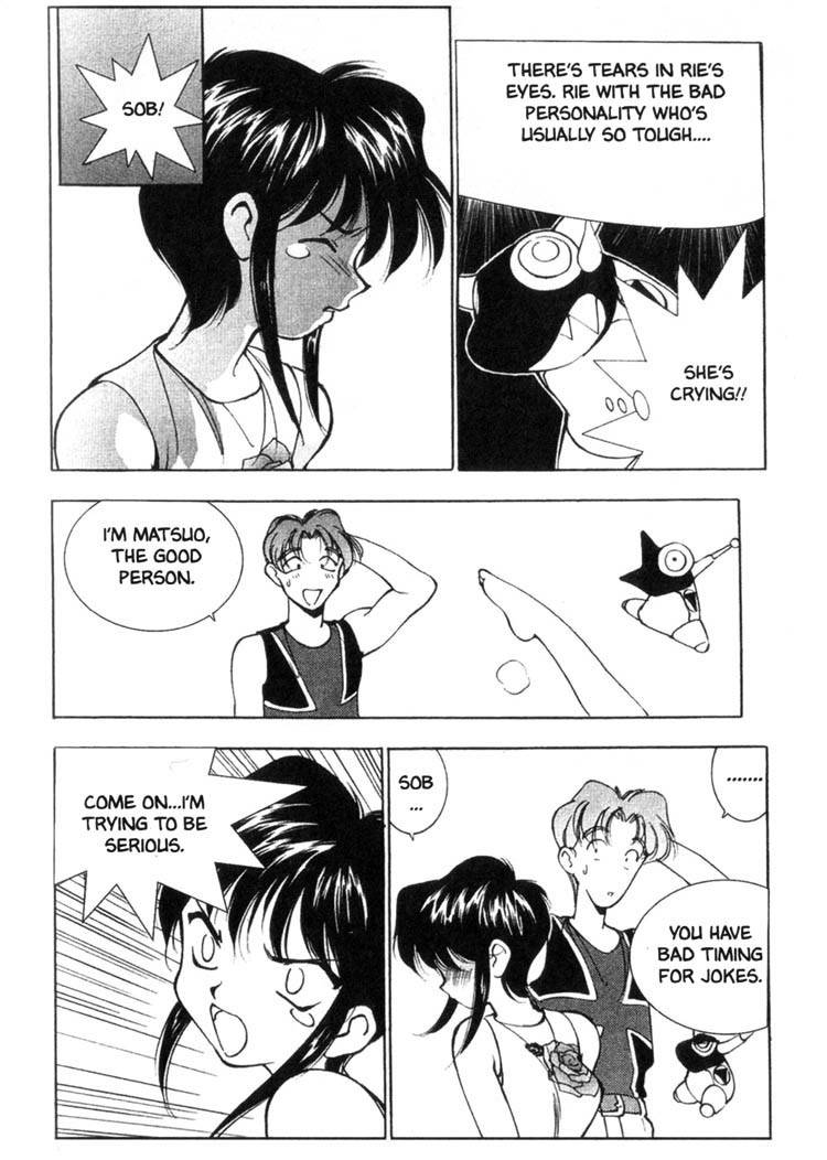 Maico 2010 Chapter 33 page 3 - Chapter 33