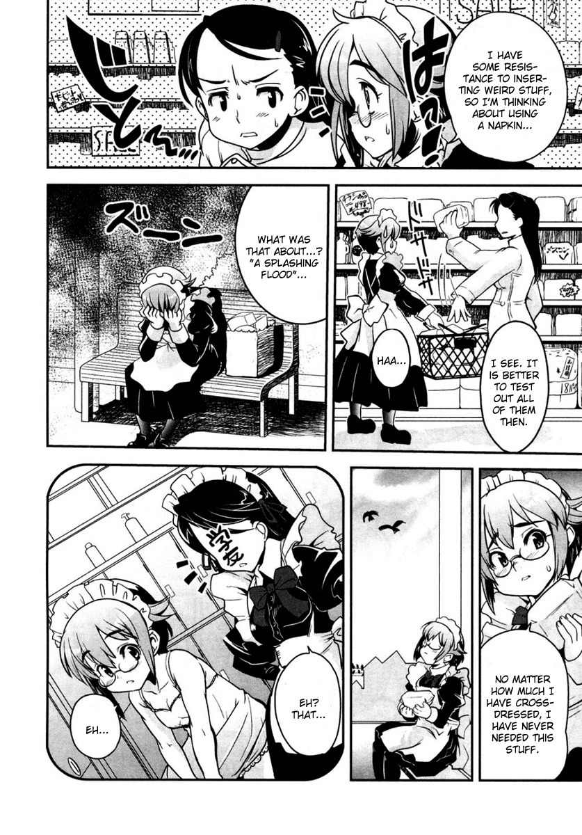 Maid in Japan Chapter 1 page 17 - Chapter 1: The Maid, Maid In Japan