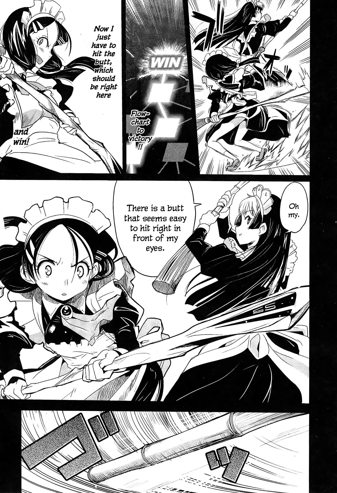 Maid in Japan Chapter 10.1 page 11 - Chapter 10.1: Konoe Aya of the Fall