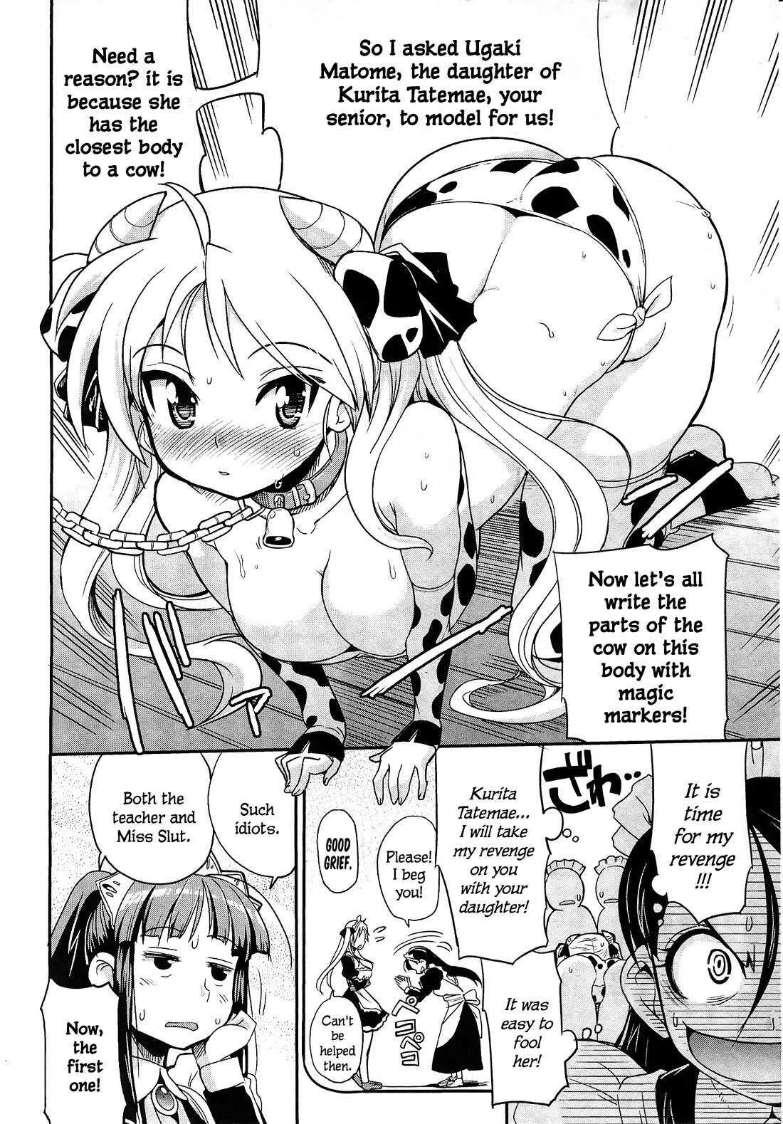 Maid in Japan Chapter 10.1 page 20 - Chapter 10.1: Konoe Aya of the Fall