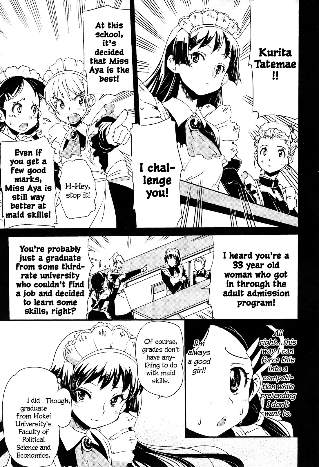 Maid in Japan Chapter 10.1 page 5 - Chapter 10.1: Konoe Aya of the Fall