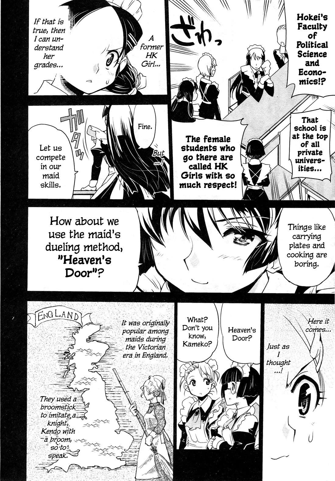 Maid in Japan Chapter 10.1 page 6 - Chapter 10.1: Konoe Aya of the Fall