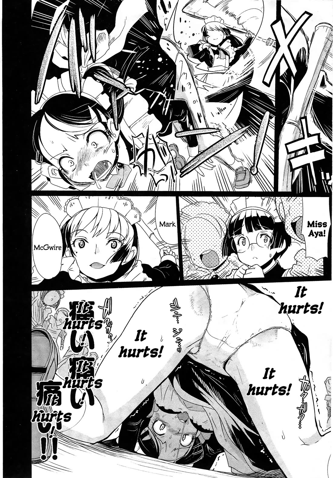 Maid in Japan Chapter 10.2 page 12 - Chapter 10.2: Konoe Aya of the Fall