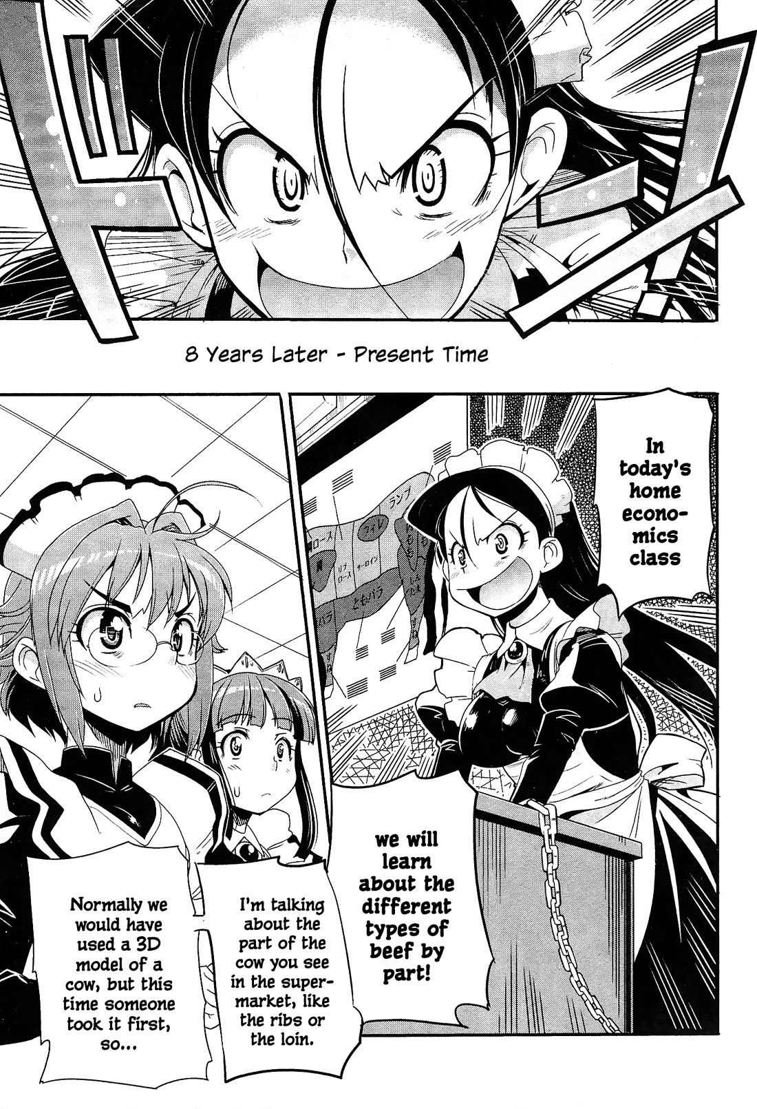 Maid in Japan Chapter 10.2 page 19 - Chapter 10.2: Konoe Aya of the Fall