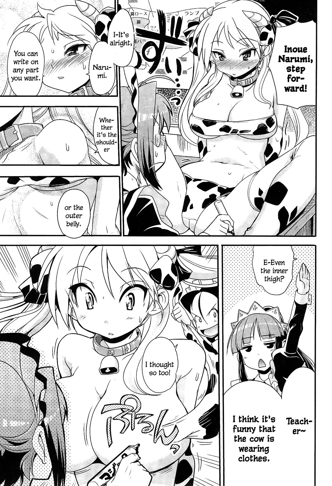 Maid in Japan Chapter 10.2 page 21 - Chapter 10.2: Konoe Aya of the Fall