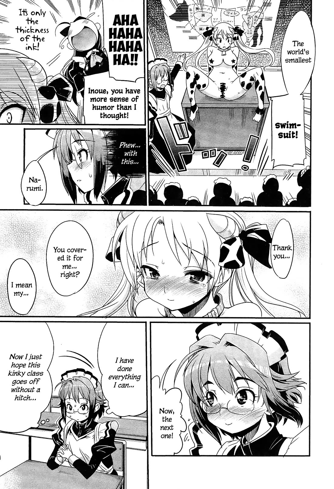 Maid in Japan Chapter 10.2 page 23 - Chapter 10.2: Konoe Aya of the Fall