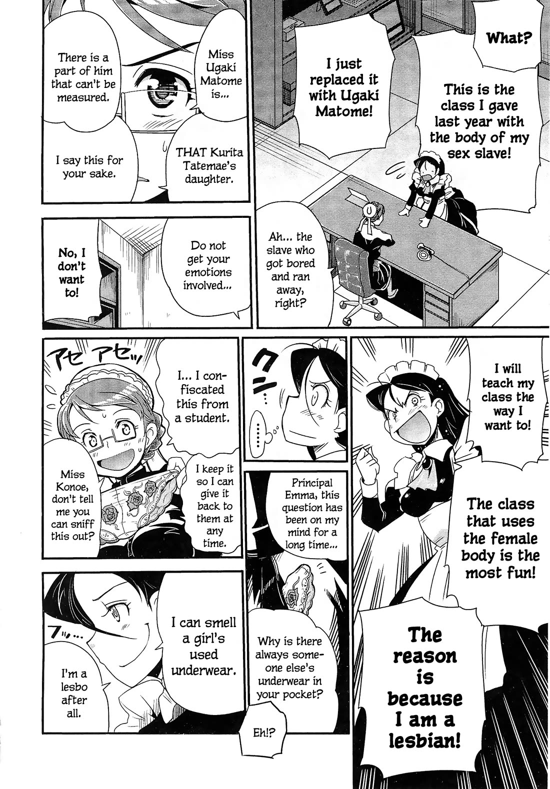 Maid in Japan Chapter 10.2 page 26 - Chapter 10.2: Konoe Aya of the Fall