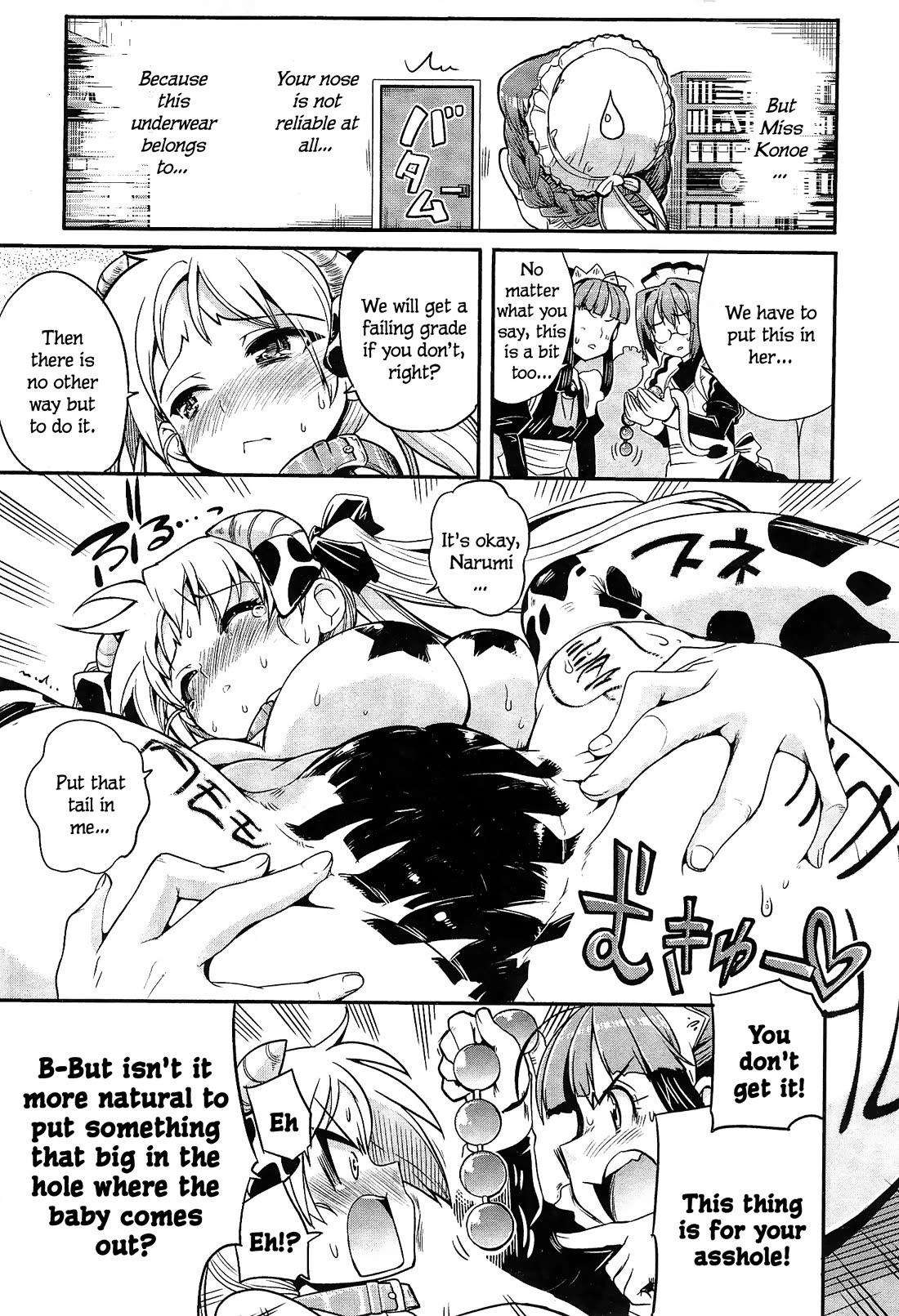 Maid in Japan Chapter 10.2 page 27 - Chapter 10.2: Konoe Aya of the Fall