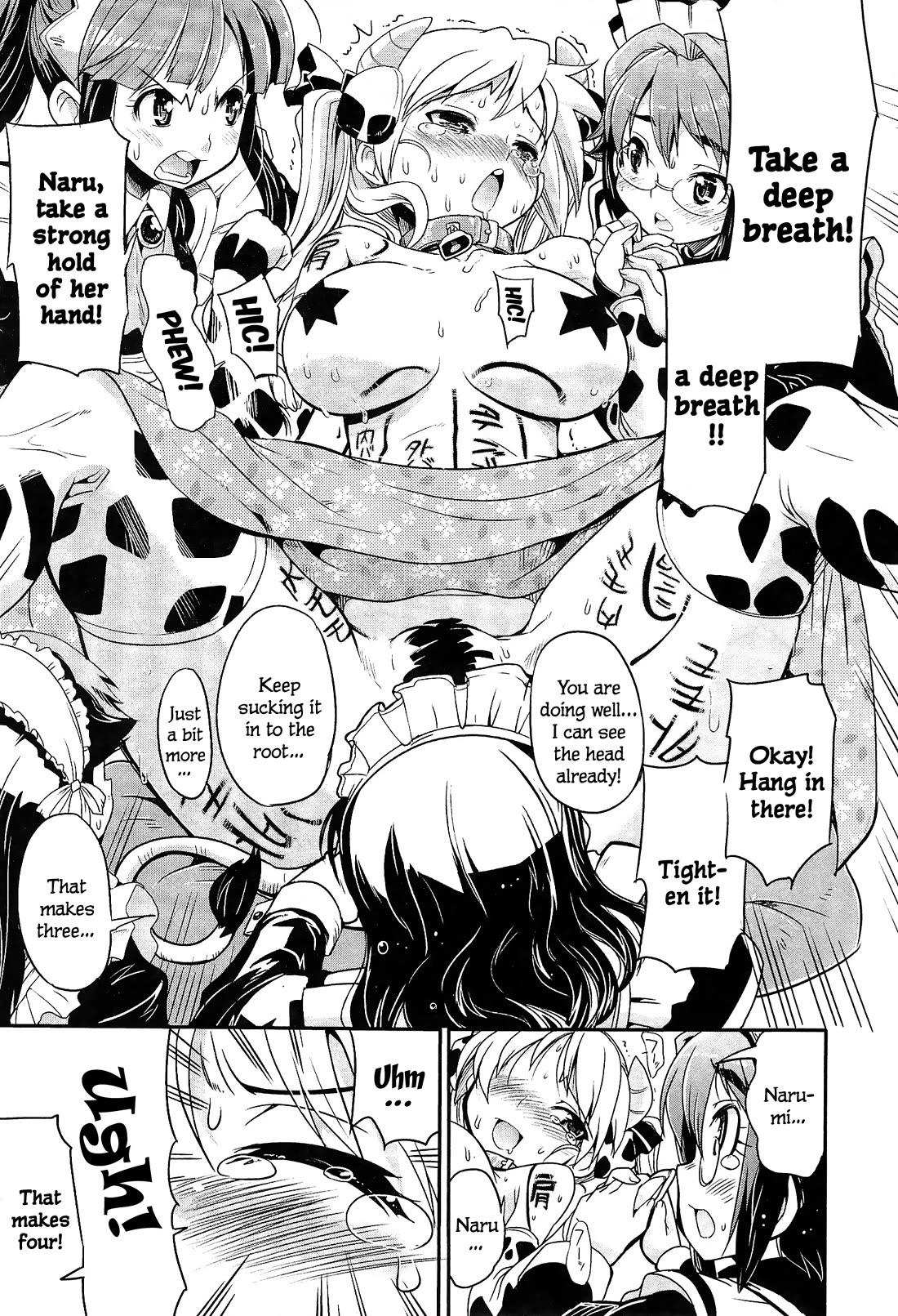 Maid in Japan Chapter 10.2 page 29 - Chapter 10.2: Konoe Aya of the Fall